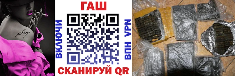 Наркота Стрежевой Кокаин Alpha PVP Канабис NBOMe Меф мяу мяу