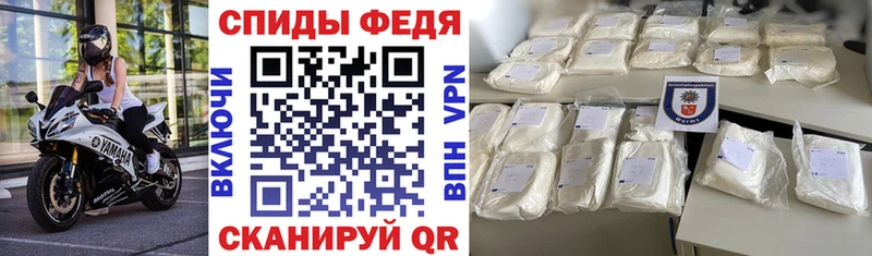 АМФ Premium  нарко площадка клад  Стрежевой 