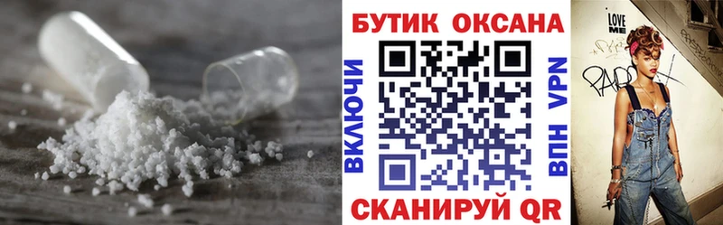 БУТИРАТ бутандиол  Стрежевой 