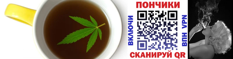 kraken зеркало  Стрежевой  Печенье с ТГК конопля 