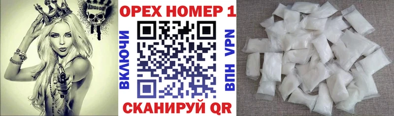 COCAIN 98%  купить наркотики цена  Стрежевой 