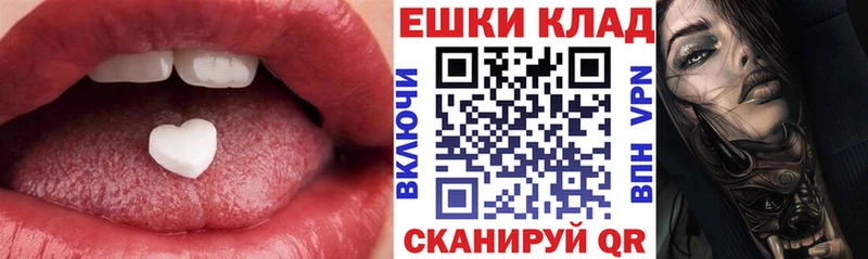 ЭКСТАЗИ XTC  Стрежевой 