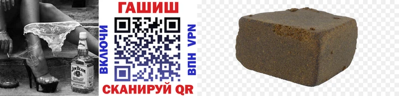 ссылка на мегу зеркало  купить закладку  Стрежевой  нарко площадка наркотические препараты  Гашиш hashish 