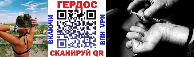 что такое   Стрежевой  Героин белый 