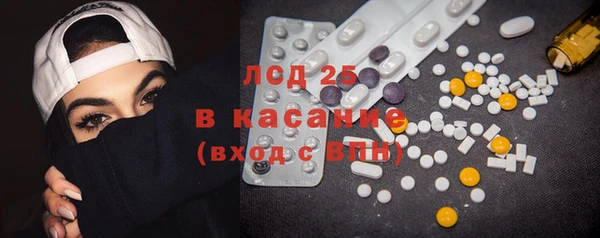 кристаллы Новодвинск