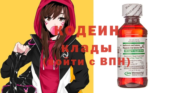 кристаллы Новодвинск