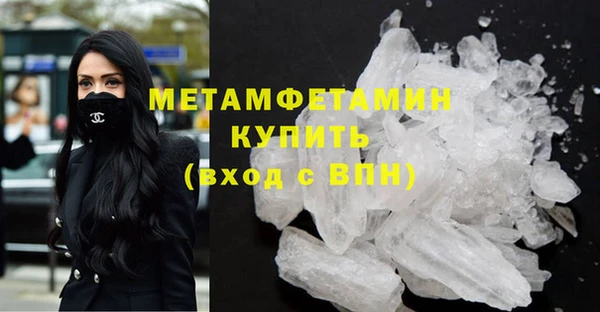 спиды Нея