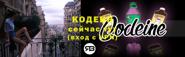 MESCALINE Новозыбков