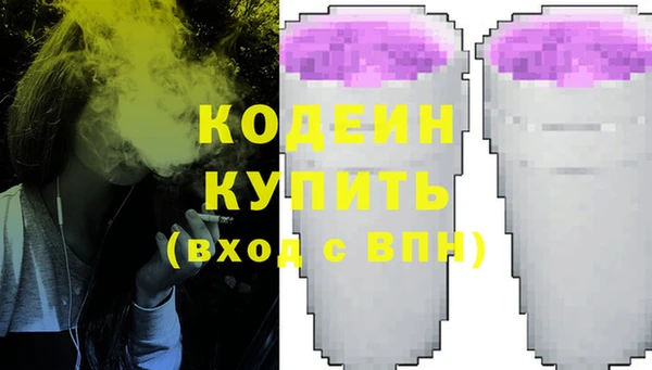 стафф Новокубанск