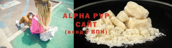 кристаллы Новодвинск