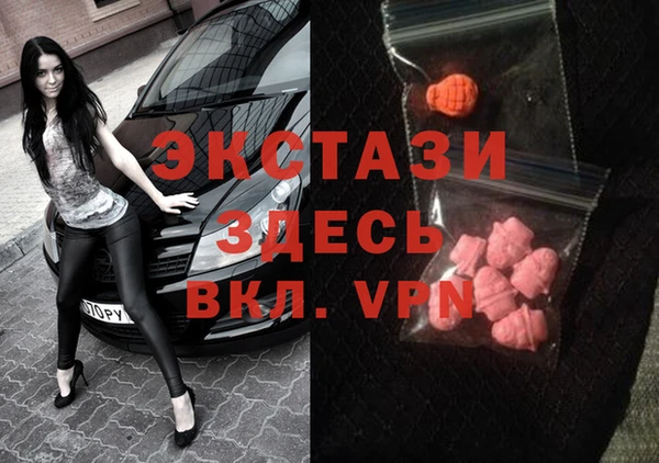 MESCALINE Новозыбков