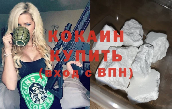 MESCALINE Новозыбков