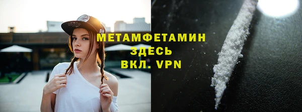 спиды Нея