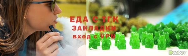 стафф Новокубанск