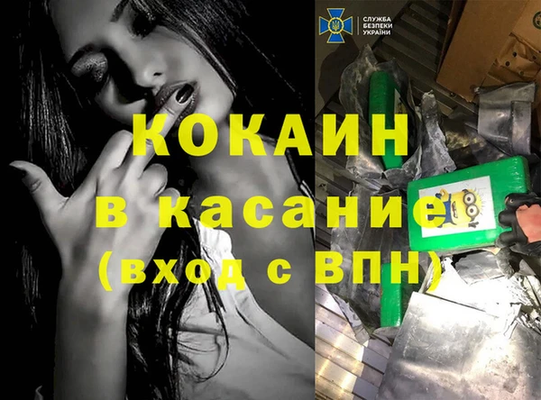 мефедрон VHQ Нефтегорск