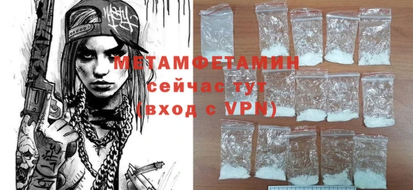 спиды Нея