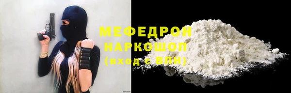 спиды Нея