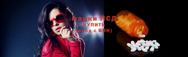 кристаллы Новодвинск