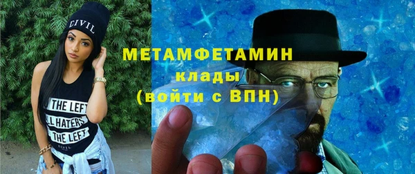 мефедрон VHQ Нефтегорск