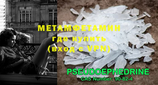 гашиш Нефтекумск