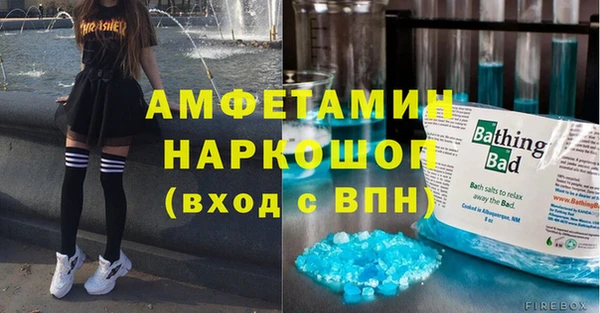 мефедрон VHQ Нефтегорск