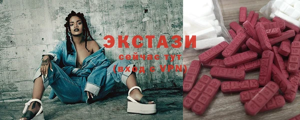 кристаллы Новодвинск