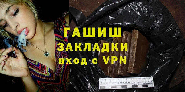 кристаллы Новодвинск