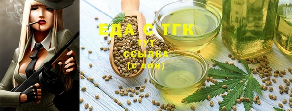 мефедрон VHQ Нефтегорск