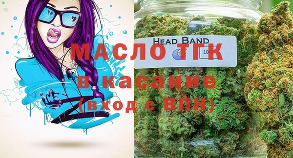 MESCALINE Новозыбков