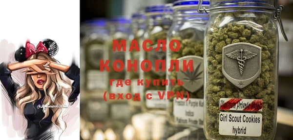 MESCALINE Новозыбков