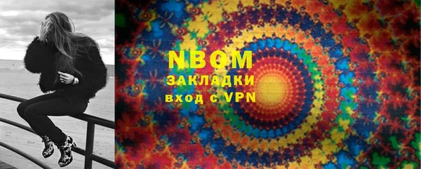 гашиш Нефтекумск