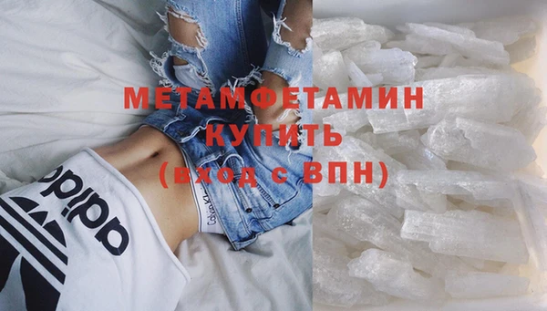 стафф Новокубанск