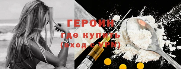 спиды Нея