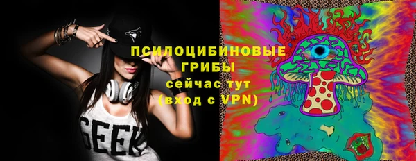 кристаллы Новодвинск