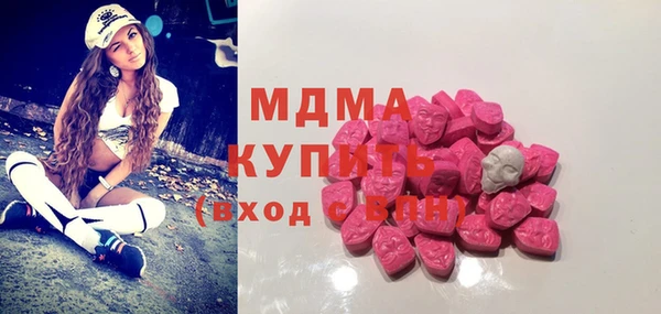стафф Новокубанск