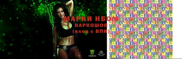 гашиш Нефтекумск