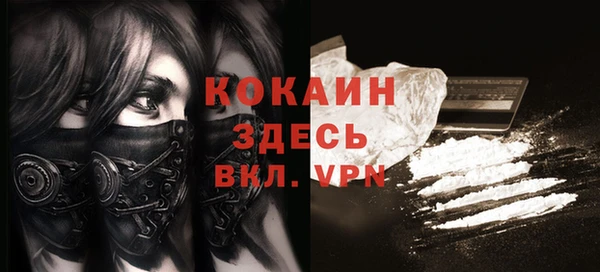 кристаллы Новодвинск