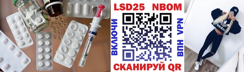 ЛСД экстази кислота  что такое наркотик  Стрежевой 