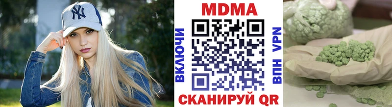 MDMA молли  мега онион  Стрежевой 