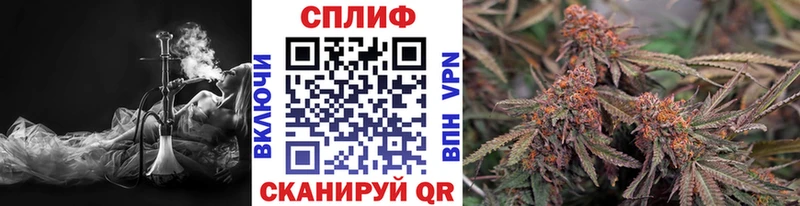 Канабис THC 21%  цена наркотик  Стрежевой 
